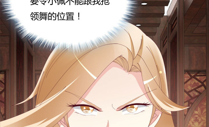 黑白佩 - 106话 机会来了(2/4) - 6