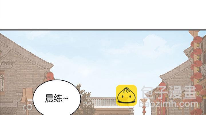 黑白佩 - 106话 机会来了(2/4) - 6