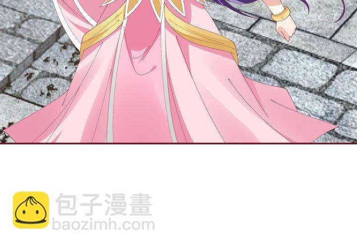 黑白佩 - 106话 机会来了(2/4) - 8