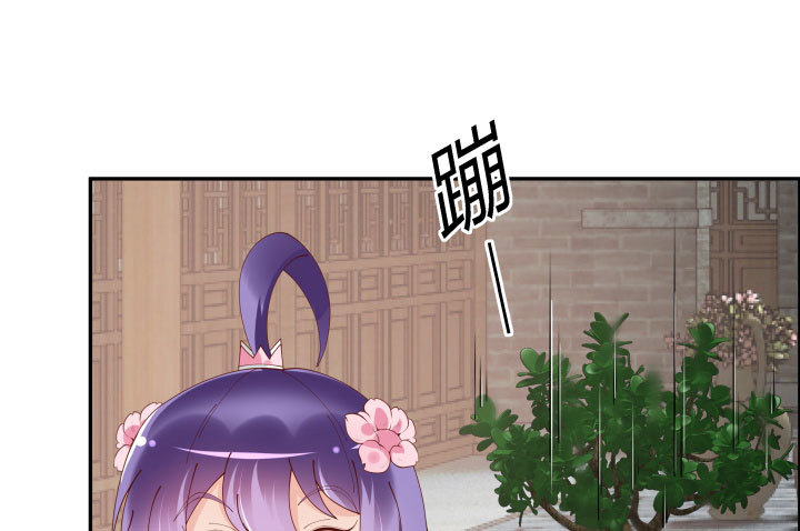 黑白佩 - 106话 机会来了(2/4) - 4