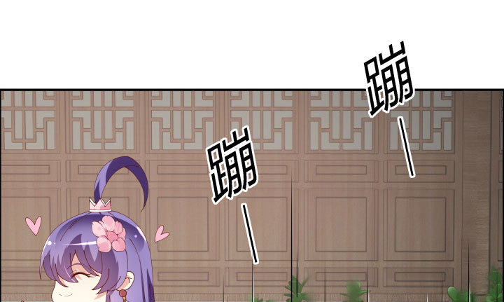 黑白佩 - 106话 机会来了(2/4) - 7