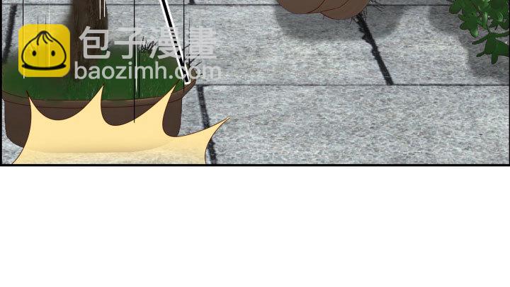 黑白佩 - 106话 机会来了(2/4) - 4