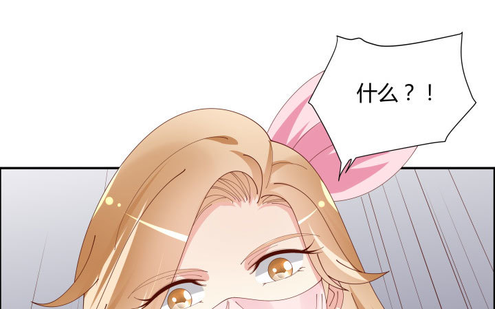 黑白佩 - 106话 机会来了(2/4) - 5