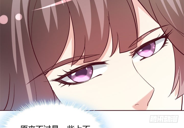 黑白佩 - 108话 考验(3/4) - 5