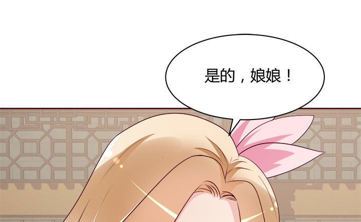 黑白佩 - 108话 考验(3/4) - 8