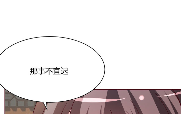 黑白佩 - 108话 考验(3/4) - 3