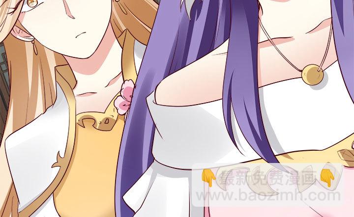 黑白佩 - 108话 考验(3/4) - 6