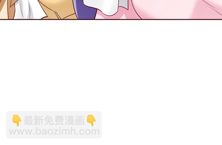 黑白佩 - 108话 考验(3/4) - 7