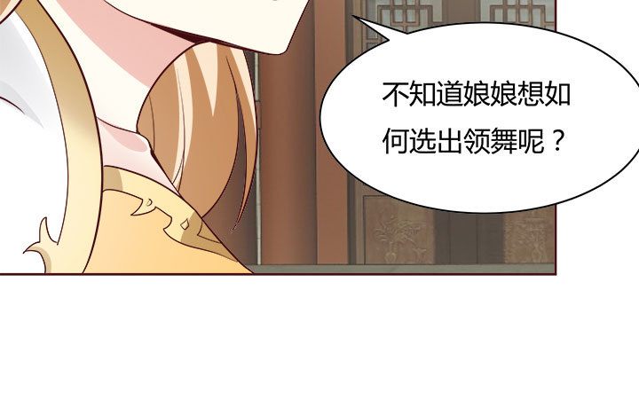 黑白佩 - 108话 考验(3/4) - 2