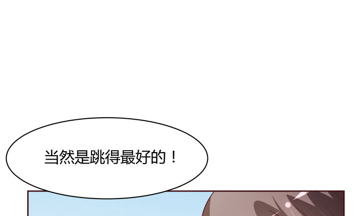 黑白佩 - 108话 考验(3/4) - 6