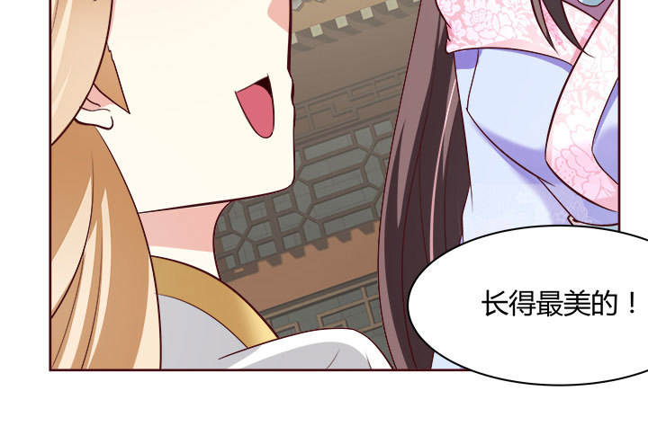 黑白佩 - 108话 考验(3/4) - 8