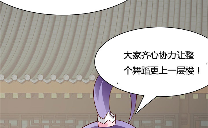 黑白佩 - 108话 考验(4/4) - 5