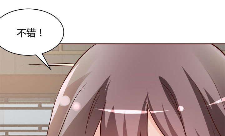 黑白佩 - 108话 考验(4/4) - 4