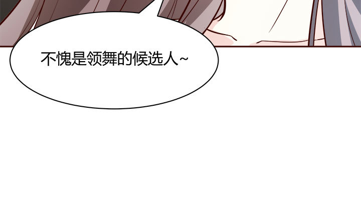 黑白佩 - 108话 考验(4/4) - 6