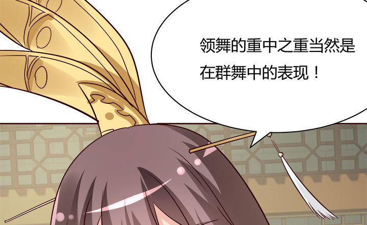 黑白佩 - 108话 考验(4/4) - 3