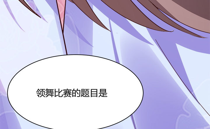 黑白佩 - 108话 考验(4/4) - 6