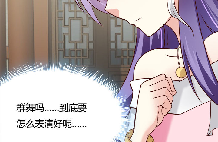 黑白佩 - 108话 考验(4/4) - 1