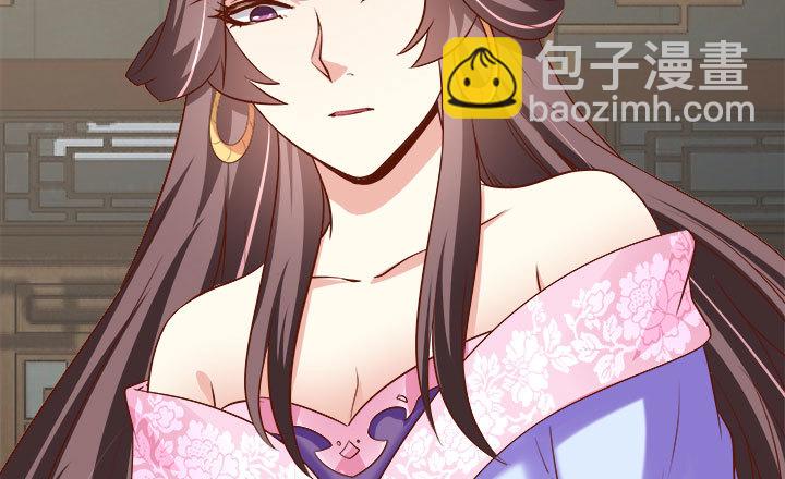 黑白佩 - 108话 考验(1/4) - 7