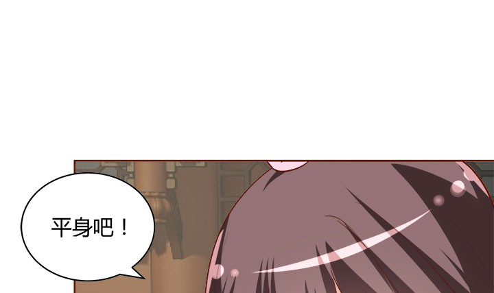 黑白佩 - 108话 考验(1/4) - 2