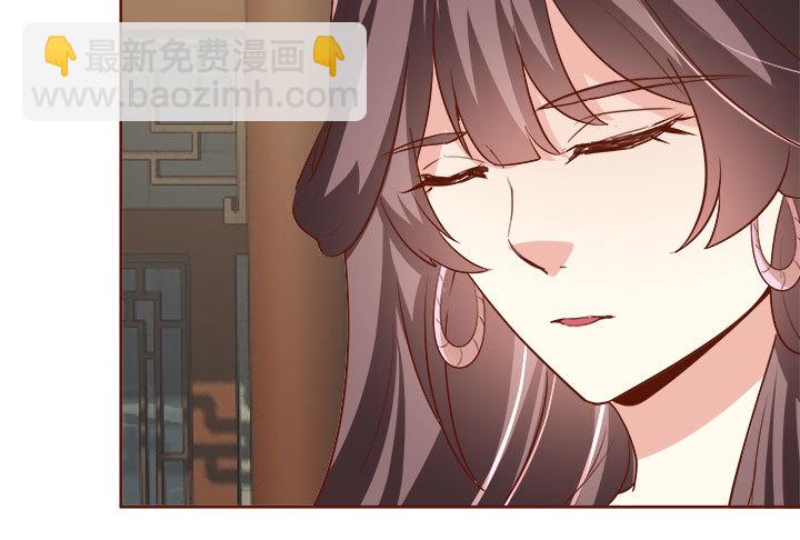 黑白佩 - 108话 考验(1/4) - 3