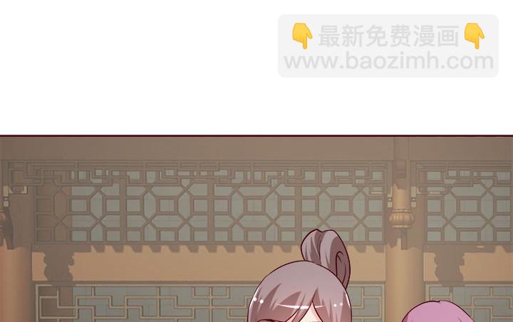 黑白佩 - 108话 考验(1/4) - 4