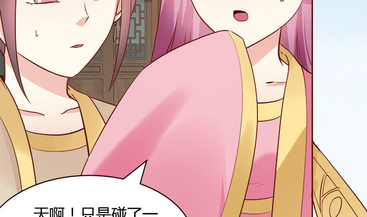 黑白佩 - 108话 考验(2/4) - 2