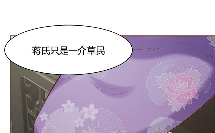 黑白佩 - 108话 考验(2/4) - 4