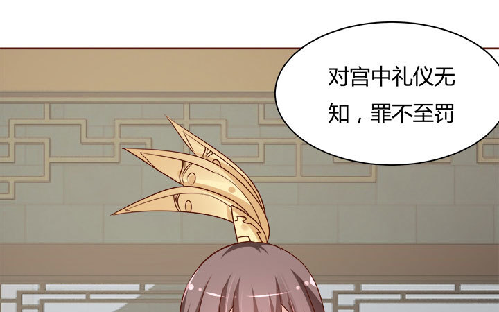 黑白佩 - 108话 考验(2/4) - 6