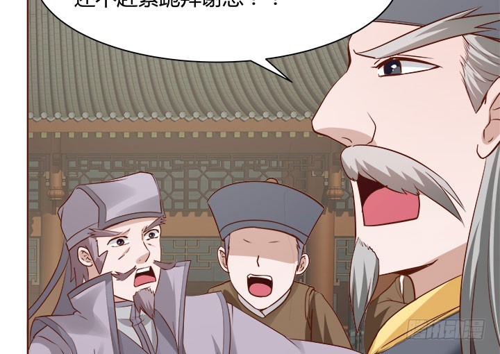 黑白佩 - 108话 考验(2/4) - 3