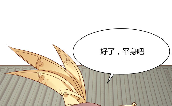 黑白佩 - 108话 考验(2/4) - 2