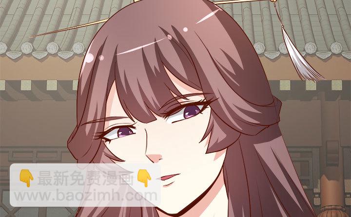 黑白佩 - 108话 考验(2/4) - 3