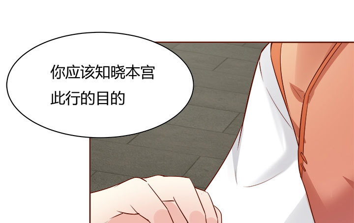 黑白佩 - 108话 考验(2/4) - 2