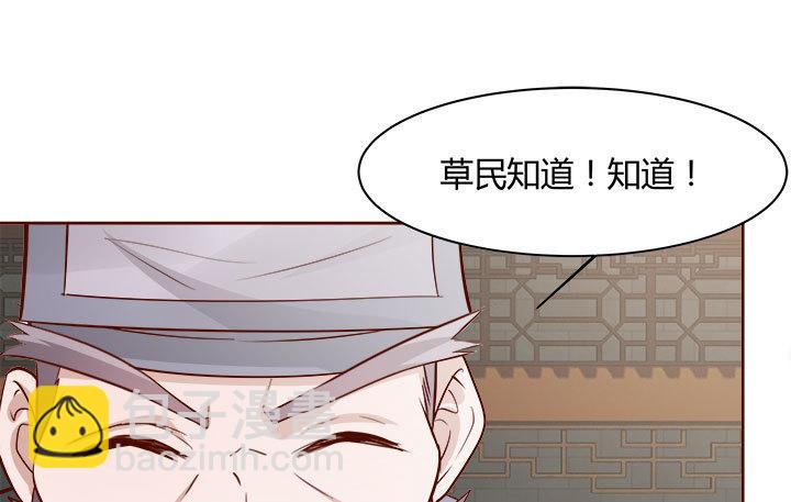 黑白佩 - 108話 考驗(2/4) - 7