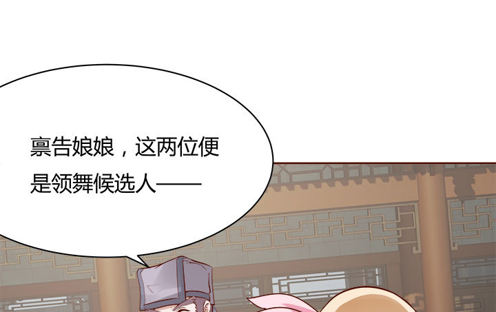 黑白佩 - 108話 考驗(2/4) - 1