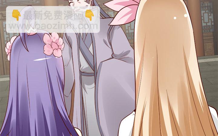 黑白佩 - 108话 考验(2/4) - 2