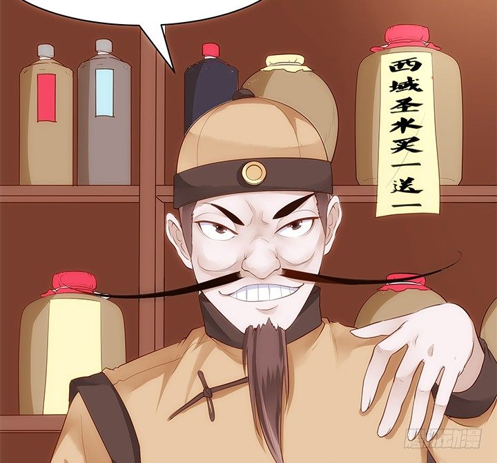 11话 小佩怀了三胞胎？！(1/2)-第12话