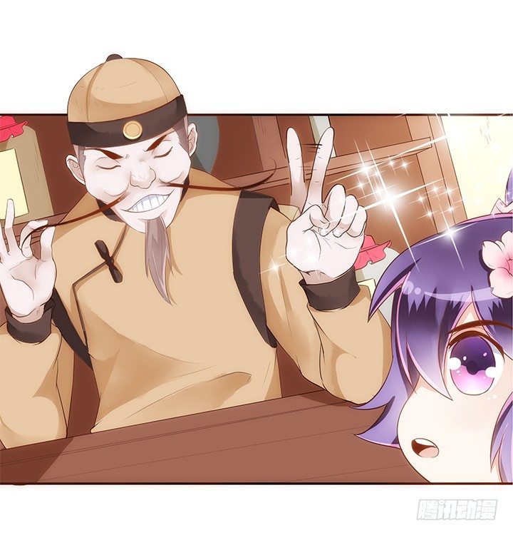 11话 小佩怀了三胞胎？！(1/2)-第12话