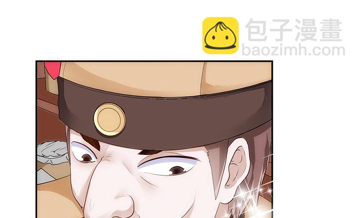 11话 小佩怀了三胞胎？！(1/2)-第12话