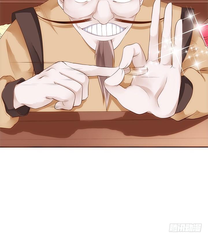 11话 小佩怀了三胞胎？！(1/2)-第12话