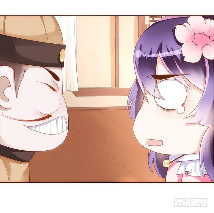 11话 小佩怀了三胞胎？！(1/2)-第12话