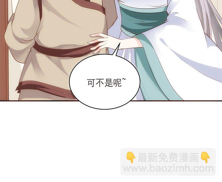 11话 小佩怀了三胞胎？！(1/2)-第12话