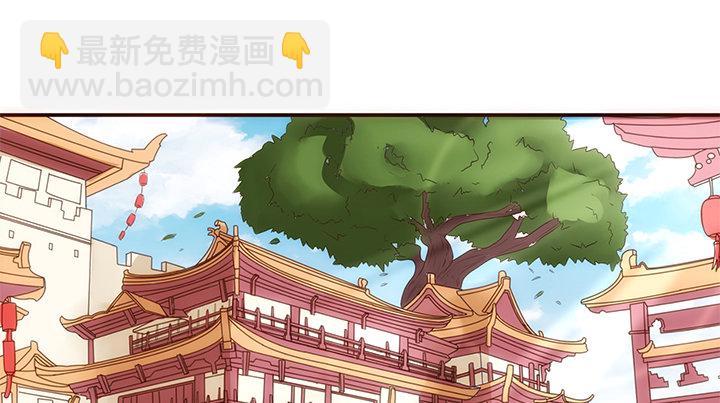 11话 小佩怀了三胞胎？！(1/2)-第12话