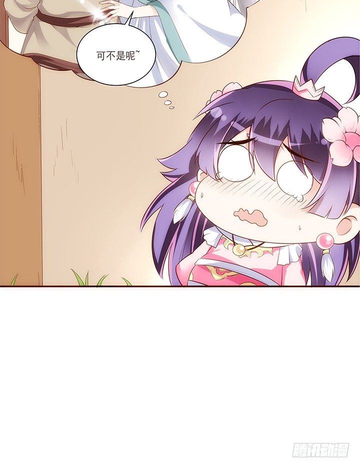 11话 小佩怀了三胞胎？！(1/2)-第12话