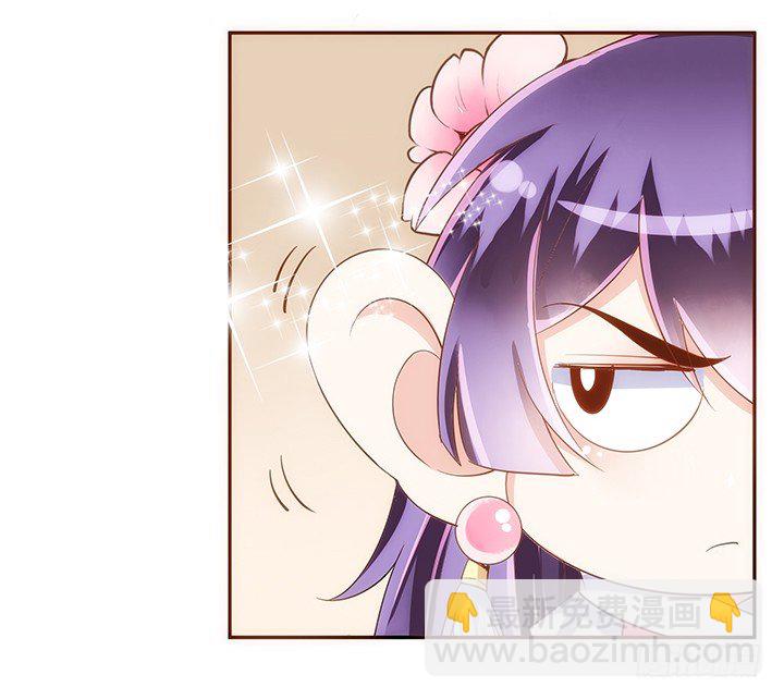 11话 小佩怀了三胞胎？！(1/2)-第12话