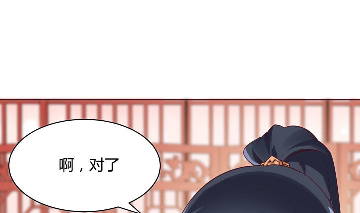 黑白佩 - 110话 用你温暖的胸膛抚慰我(3/3) - 7