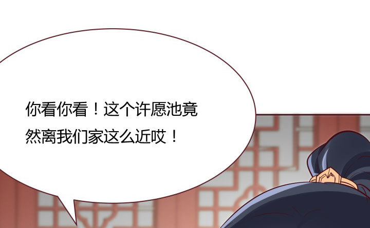 黑白佩 - 110话 用你温暖的胸膛抚慰我(3/3) - 2