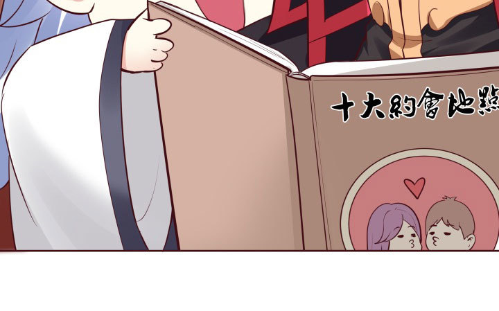 黑白佩 - 110话 用你温暖的胸膛抚慰我(3/3) - 4