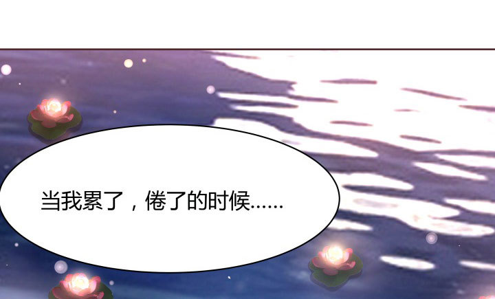 黑白佩 - 110话 用你温暖的胸膛抚慰我(3/3) - 5