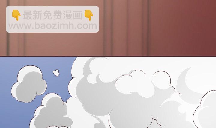 黑白佩 - 110话 用你温暖的胸膛抚慰我(3/3) - 8