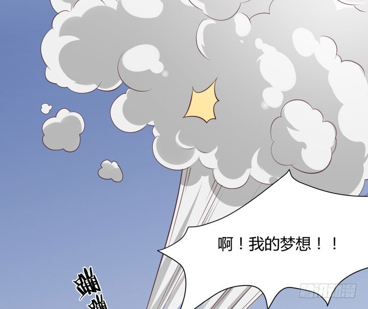 黑白佩 - 110话 用你温暖的胸膛抚慰我(3/3) - 1